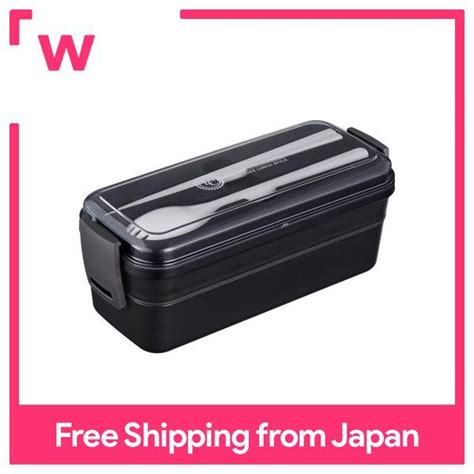 Luntus TW Vacuum Lunch Box (T820) Black 